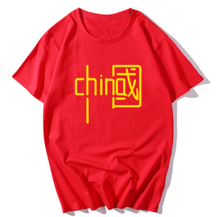 t恤男ins潮纯棉宽松上衣简约2022年夏新款 CHINA中国印花夏季 短袖