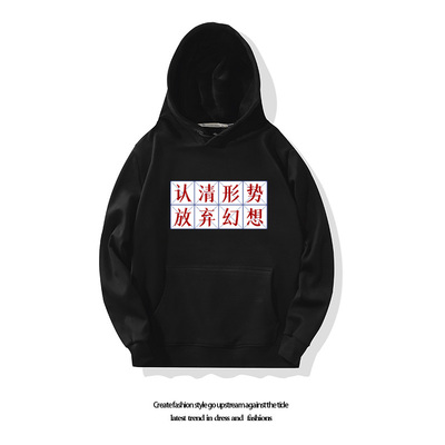 连帽夏季薄款宽松青少年套头卫衣