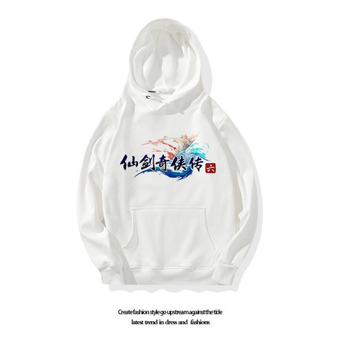 仙剑奇侠传新款连帽套头卫衣男夏季薄款宽松春秋青少年衣服外套潮