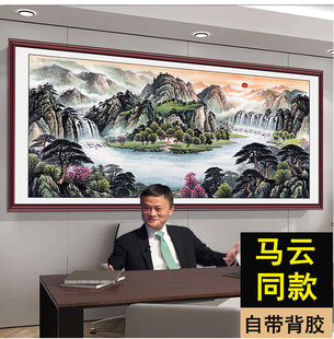 饰画 旭日东升山水画聚宝盆国画自粘墙贴办公室挂画风水聚财客厅装