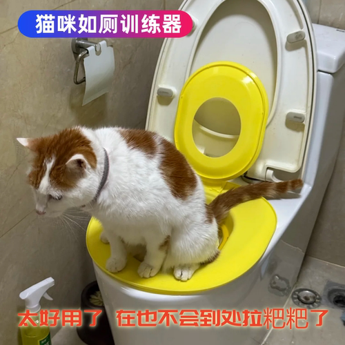 小猫咪马桶训练器大号可拆洗