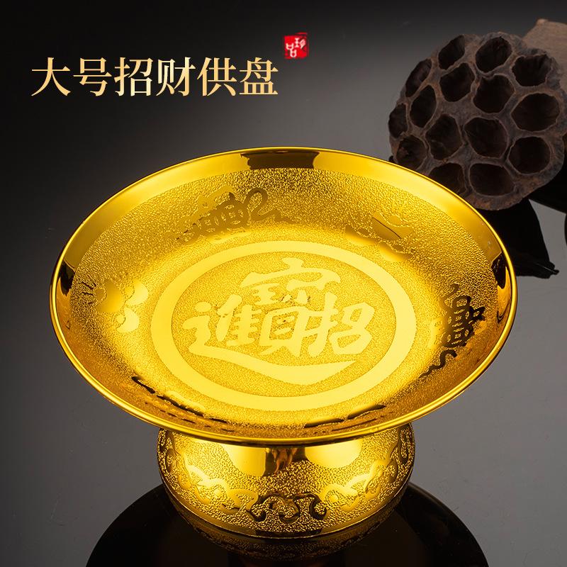 明矾托盘20厘米卫生间颗粒盐粗盐