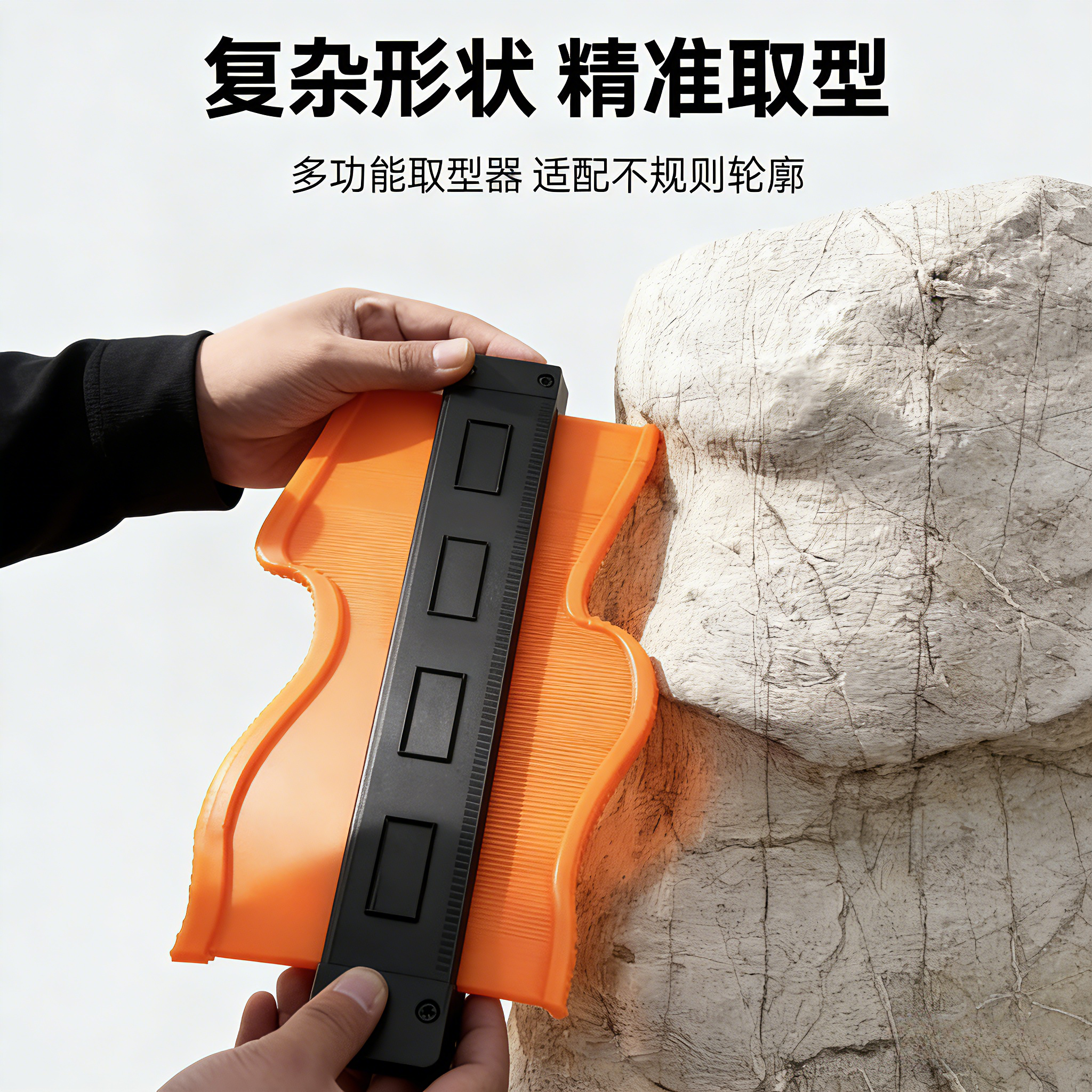 多功能万向弧形异形轮廓取型器木工放样多曲面管道圆弧尺装修瓦工,五金/工具,量规,淘宝优惠券,粉丝福利购,淘宝优惠卷