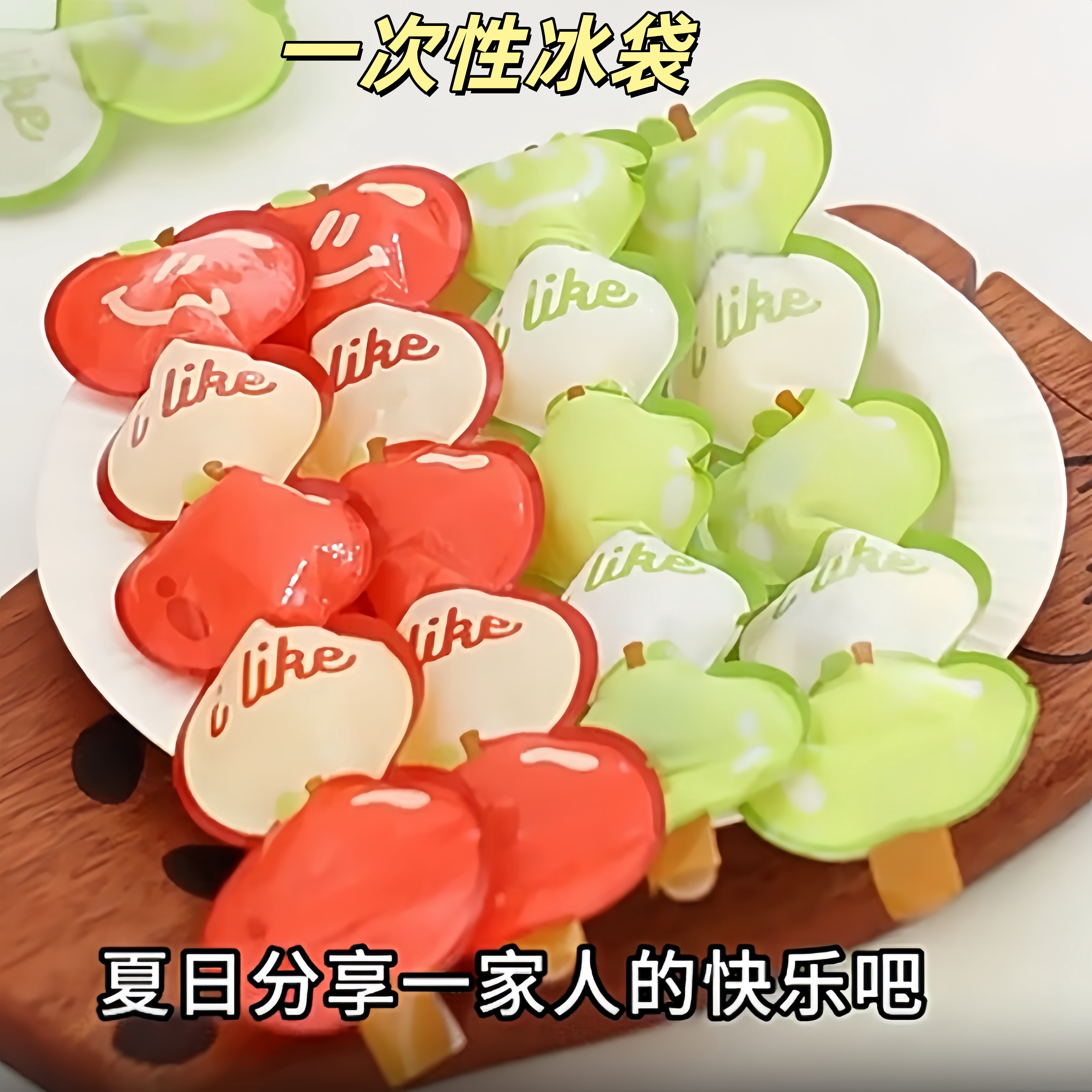 夏季卡通自封口碎碎冰袋棒棒冰袋