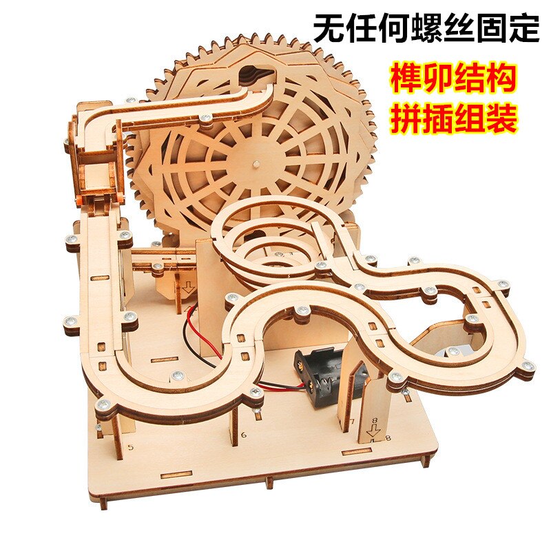 过山车手工材料包三年级下册小学科学实验积木轨道滚珠半成品拼装