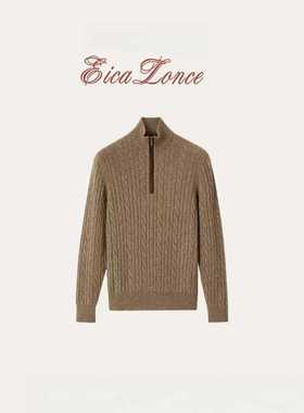 Eicalonc意卡伦萨 阿拉善产15微米小山羊绒绞花毛衣男SN80545