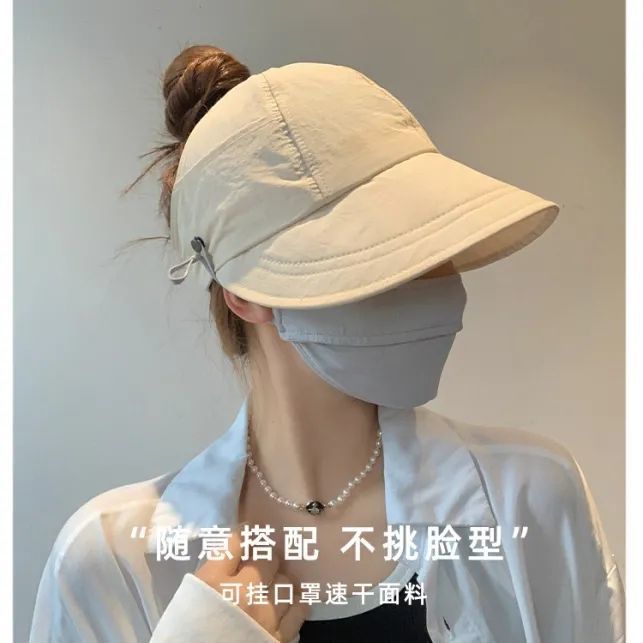 赵露思同款防晒帽女马尾空顶
