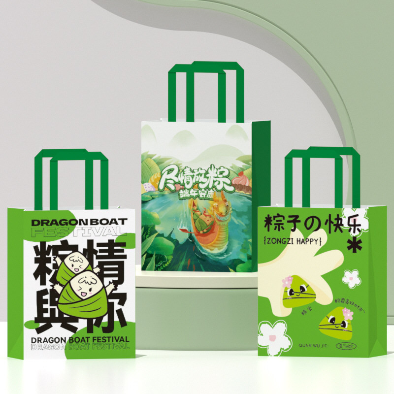 端午节牛皮纸手提袋节日