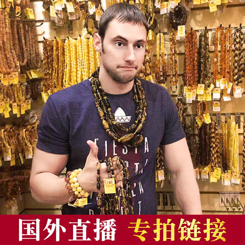 天然手串吊坠臻品之约