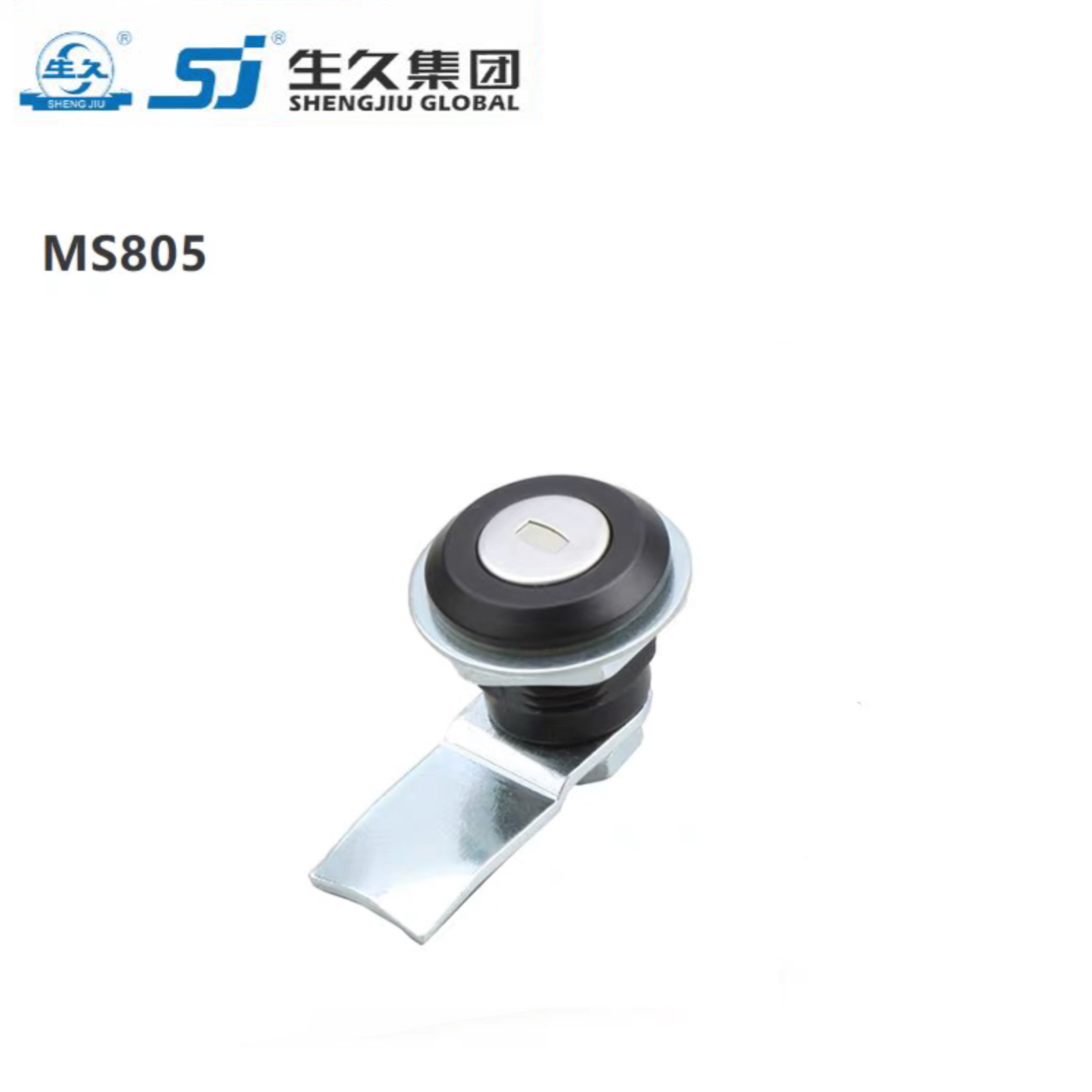 生久柜锁ms805黑色拉扣连杆机箱