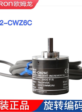 正品欧姆龙旋转编码器E6B2-CWZ6C CWZ1X CWZ5B3E5G1000P 2000P/R