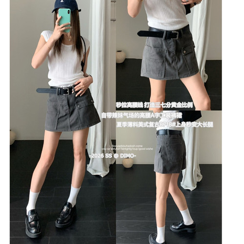 ZNAML灰色工装牛仔半身裙裤女夏薄款2026超火高腰小个子百搭短裙