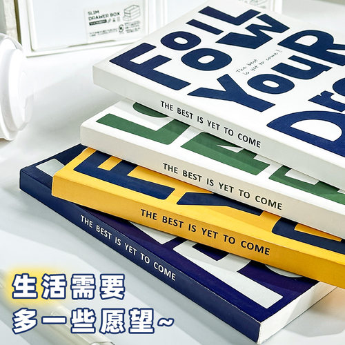 【高颜值】简约美式笔记本本子