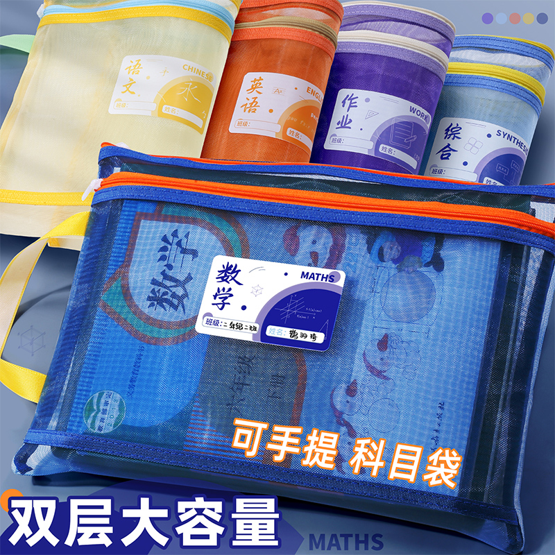 双层大容量收纳袋复古色文件袋