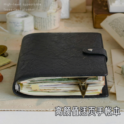 A6/A5高颜值活页软皮手账本