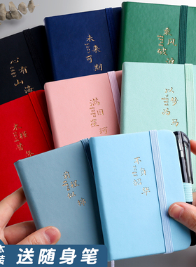 小笔记本子便携式a7小号随身小巧小本子记事本工作随手记迷你口袋本备忘录小本本可爱精致医生单词本定制商务