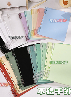 a4活页本外壳活页扣环可拆卸打孔活页夹子单卖笔记本收纳封面皮纸配件环扣装订线圈b5自制a5壳子diy送打孔器