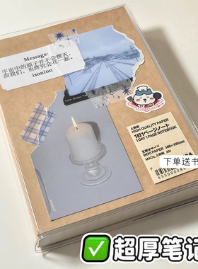 高颜值复古B5牛皮笔记本a5空白本草稿本超厚高中生大学生考研专用课堂记事本ins风绘画手帐本A4美术空白素描