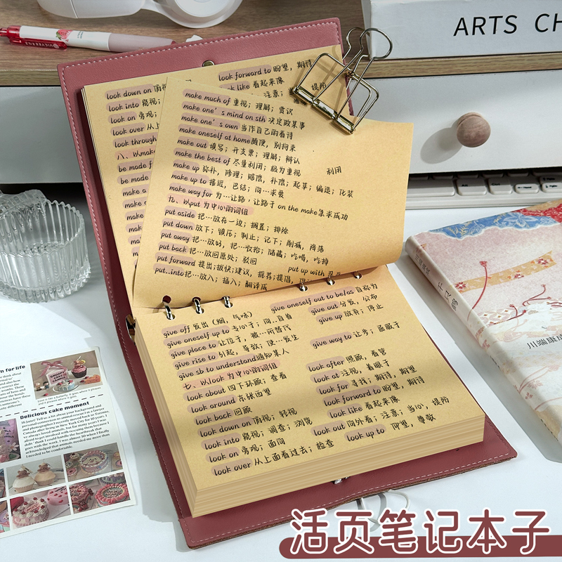 方形小花活页笔记本本子加厚