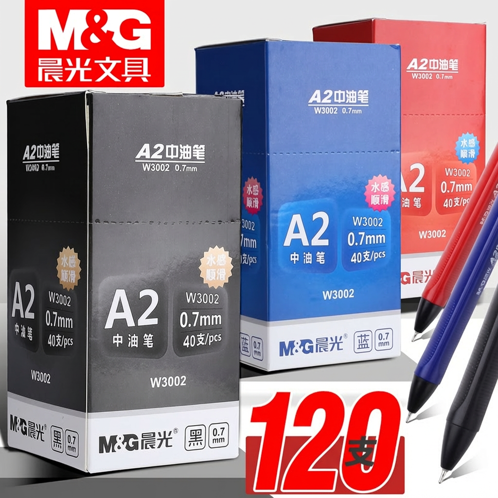 晨光圆珠笔正品a2中油笔0.7mm按压式替换笔芯水感顺滑abpw3002红色菜单勾选红笔学生用老师批改黑色蓝色批发