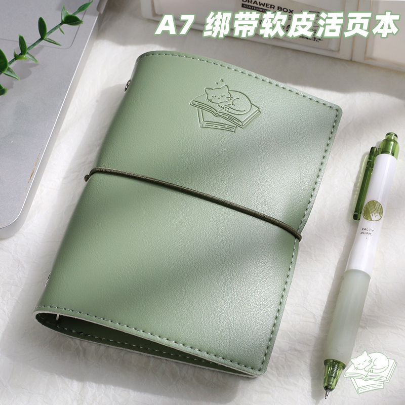 a7软皮活页本便携随身笔记本