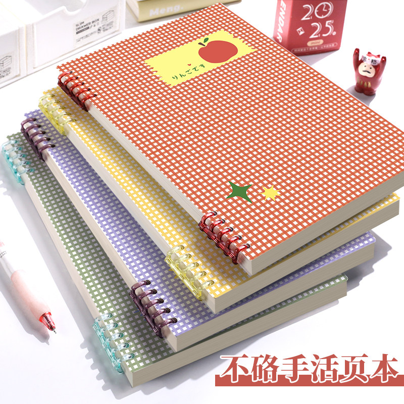 不硌手活页笔记本本子b5高颜值格纹手账本a5学生可拆卸日记本ins风活页本空白页涂鸦画画本办公防水记事本子