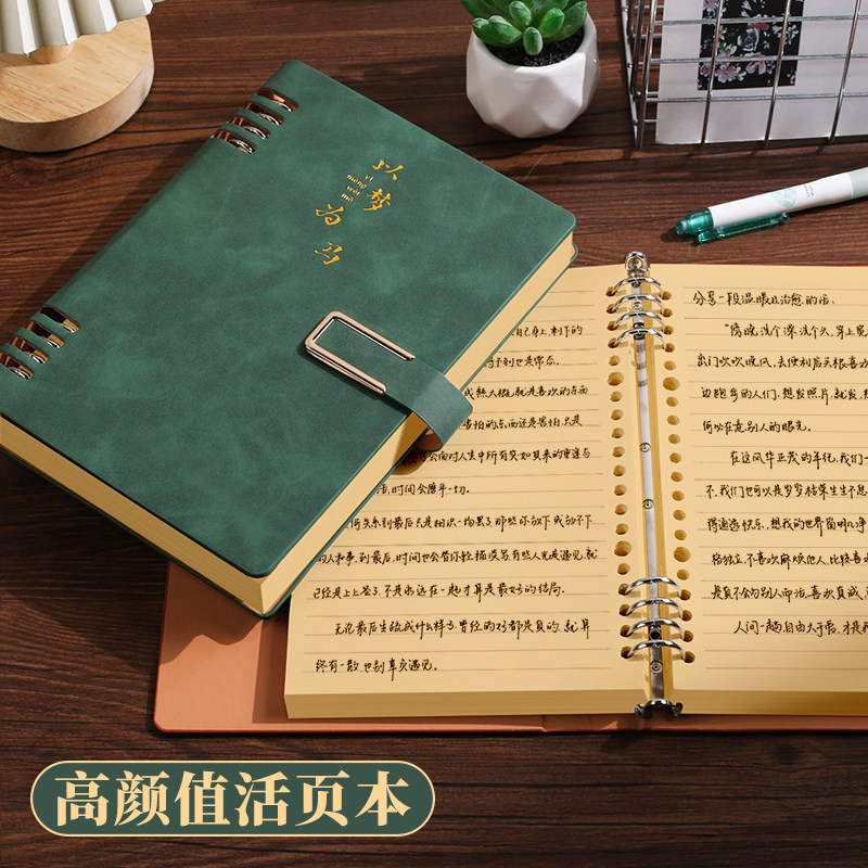 复古牛皮纸活页加厚磁扣记事本