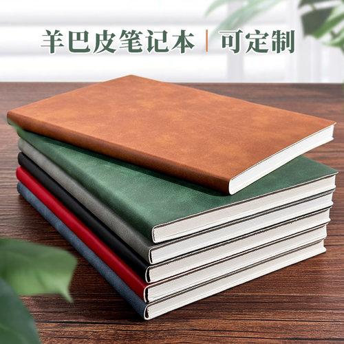 【新款推荐】高颜值羊巴皮笔记本