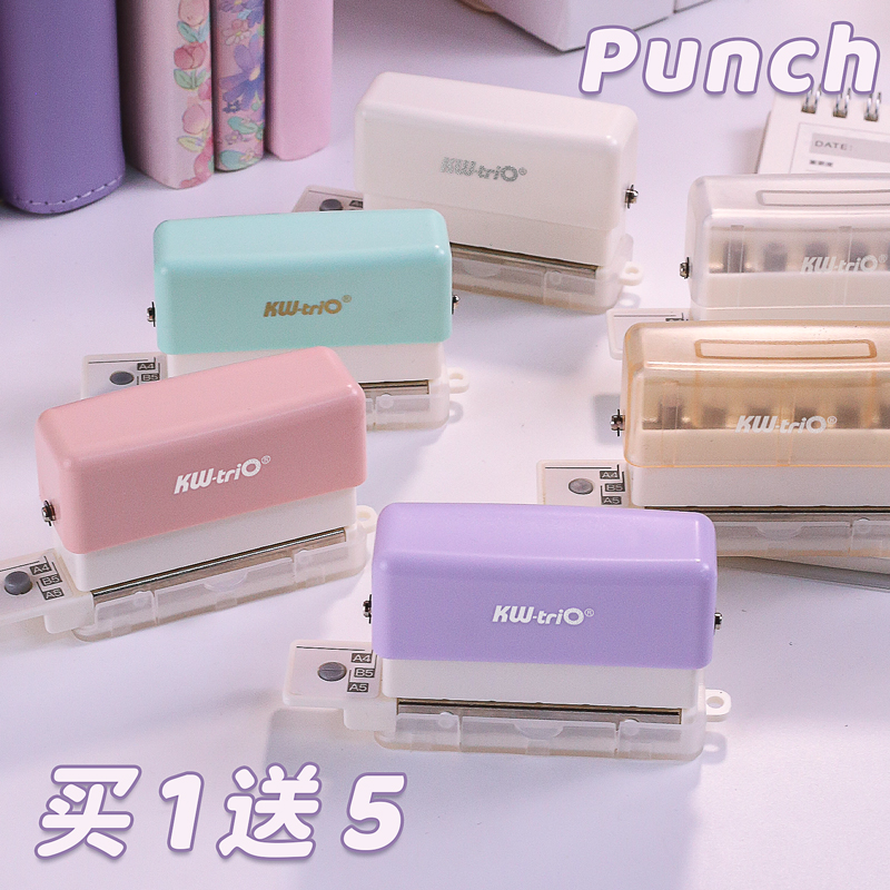 【全新色】可得优活页本打孔器
