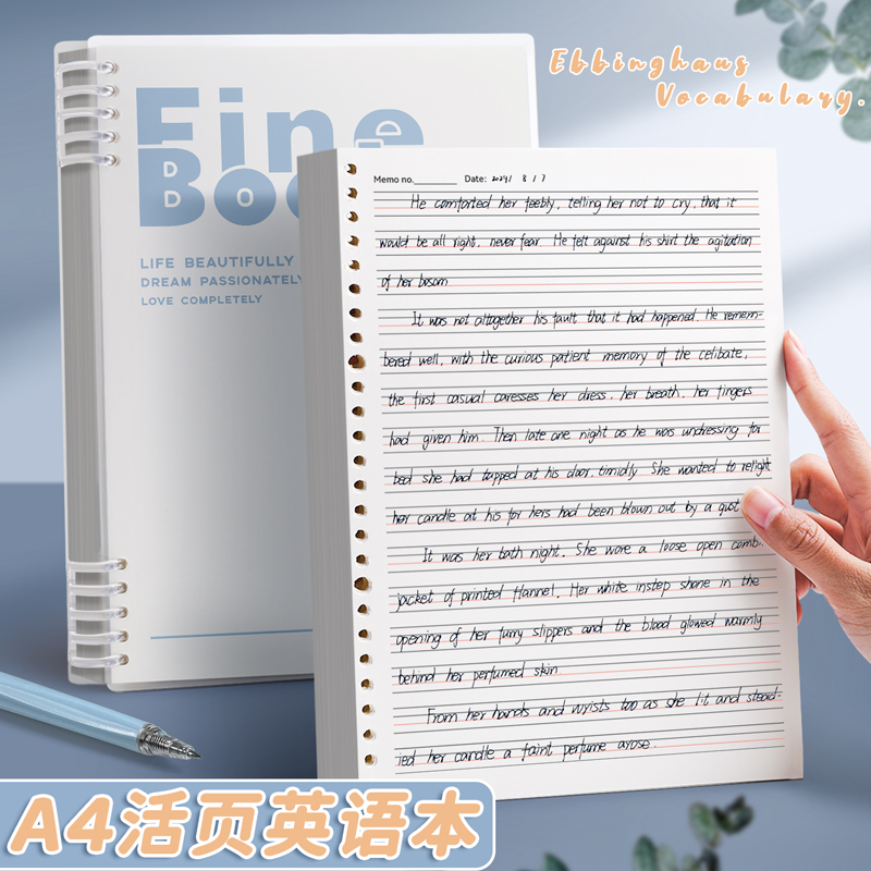 活页英语笔记本子不硌手四线三格