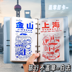 a6空白旅行盖章本打卡集章活页本旅游日记本笔记本本子a5荔枝纹软皮活页手账本便携随身记事本素描速写画画本