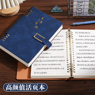 复古硬壳活页本b5新款商务办公记事本a5加厚磁扣笔记本本子大容量环扣可拆卸日记本8孔学生烫金外壳皮面本