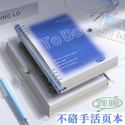 【TODO】透明软皮活页笔记本