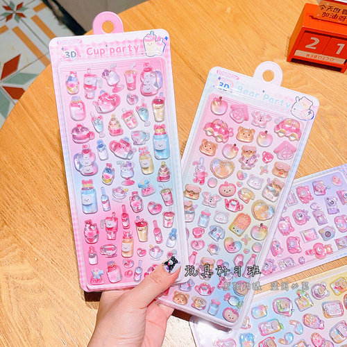 可爱搞怪Q萌派对立体浮雕贴纸摇摇乐贴纸儿童女孩可爱宝宝玩具美