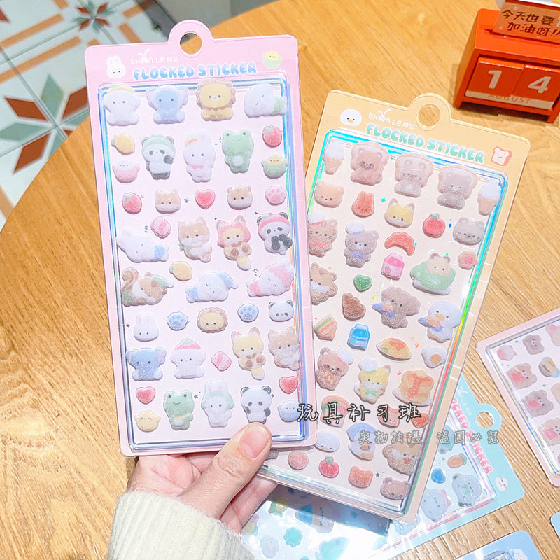 闪乐新品卡通可爱萌宠植绒日系3d立体浮雕贴纸女孩手机装饰贴空心,文具电教/文化用品/商务用品,贴纸/立体贴纸,淘宝优惠券,粉丝福利购,淘宝优惠卷
