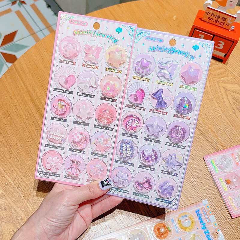 创意气囊3D立体浮雕水晶宝石贴儿童手工奖励益智趣味手机装饰贴画