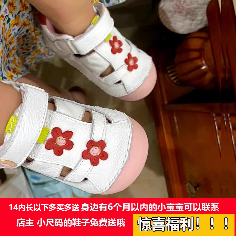 小白鞋室内公主女宝宝鞋