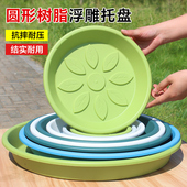 花盆托盘透气树脂接水盘底托圆形控根加仑盆底座大花盆塑料托盘