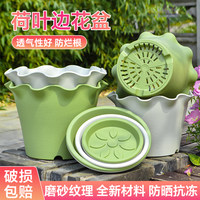 树脂花盆加厚耐用创意荷叶边高筒塑料阳台绣球透气种植盆家用花盆