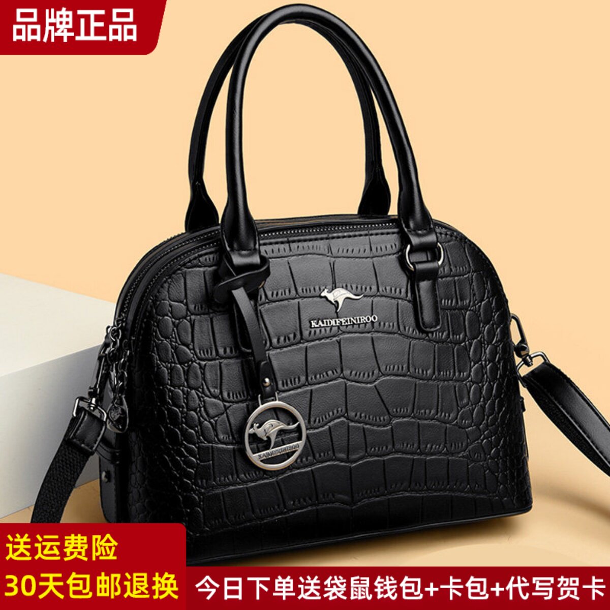 正品真皮女包贝壳包手提包高级感女士2026新款妈妈款斜挎包鳄鱼纹