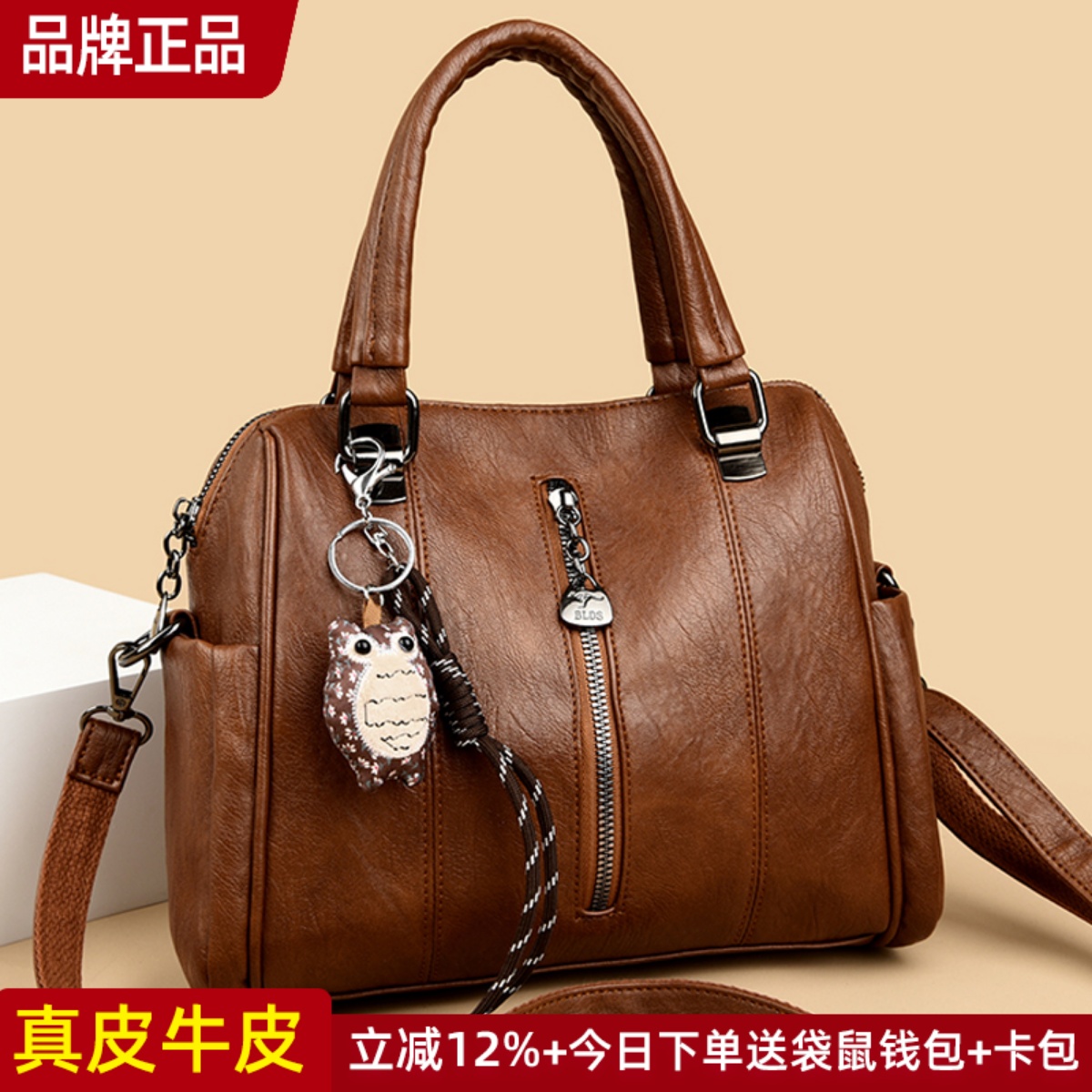 袋鼠真皮女包手提包女款包包大容量2025新款复古单肩斜挎包软牛皮