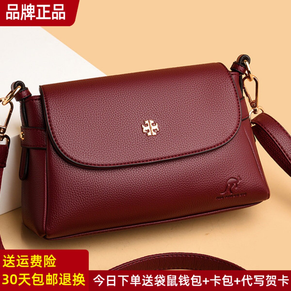 品牌真皮女包女士斜挎包包女2025新款小包妈妈手提单肩包百搭牛皮