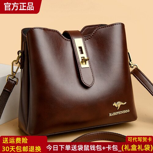 袋鼠正品真皮女包牛皮斜挎包