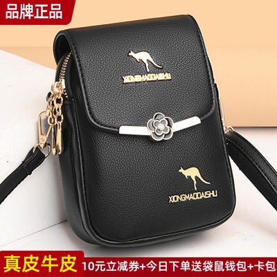 品牌正品真皮女包牛皮手机包