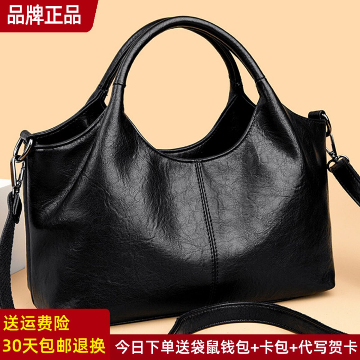 袋鼠真皮女包手提包女包包2026新款大容量斜挎包单肩大包软皮百搭