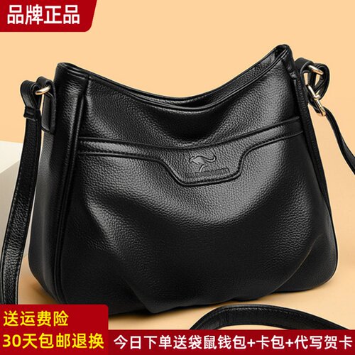 袋鼠正品真皮女包牛皮斜挎包