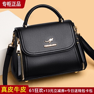 品牌专柜真皮斜挎包2023新款包包时尚女包小包手提单肩包百搭牛皮