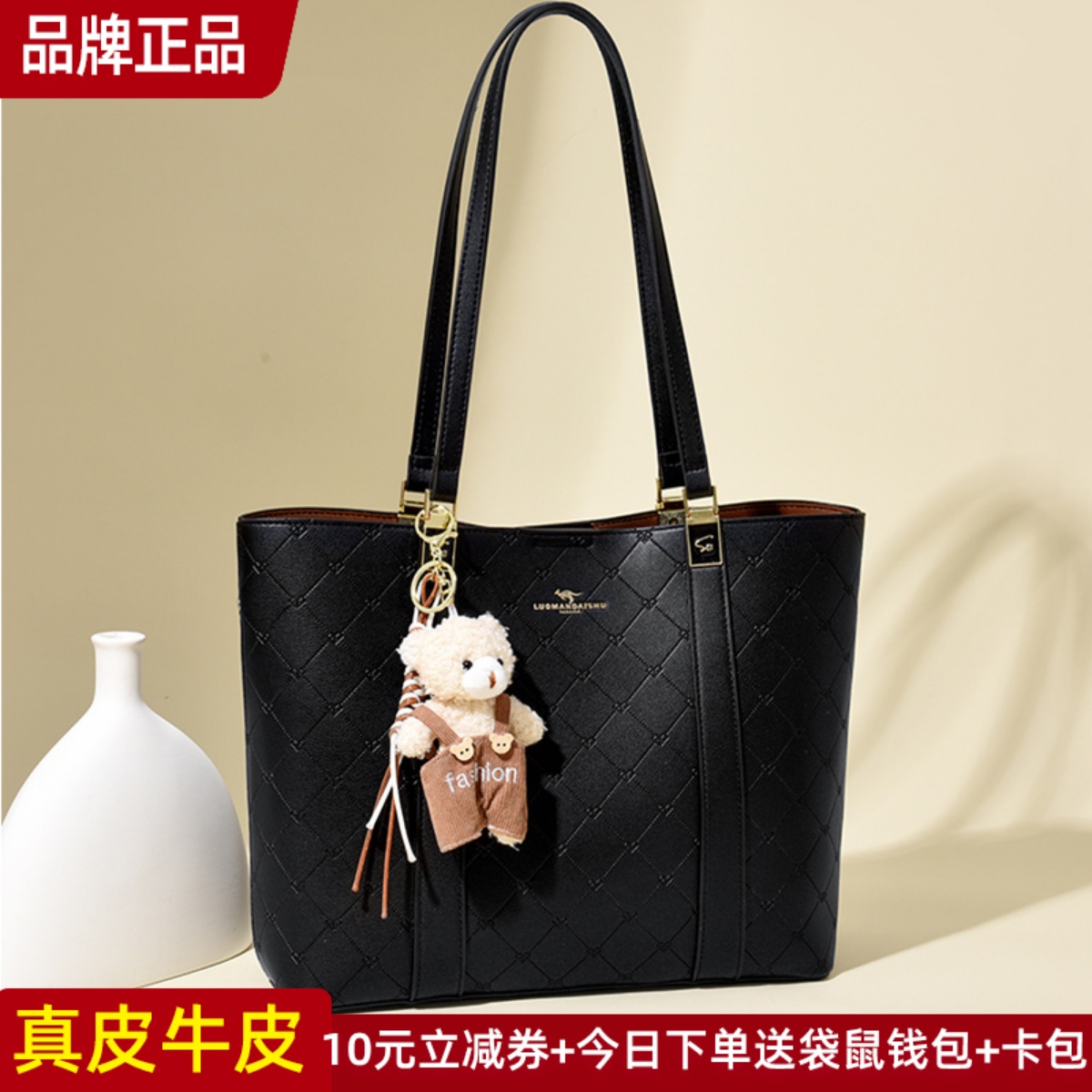 袋鼠品牌托特包单肩包大包软牛皮