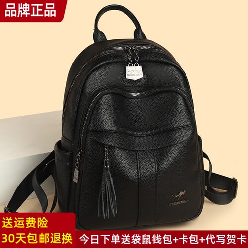 袋鼠正品真皮女包牛皮双肩包