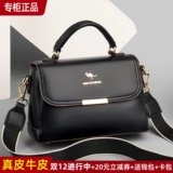 Сумка через плечо, небольшая сумка, сумка на одно плечо для матери, из натуральной кожи, коллекция 2023